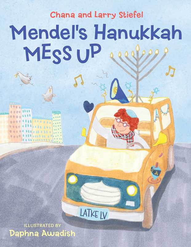 Mendel's Hanukkah Mess Up by Chana Stiefel - Simon & Schuster Books sold by Rosebud & Jo